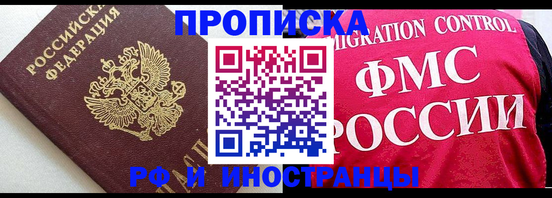 регистрация для дет. сада в Стерлитамаке